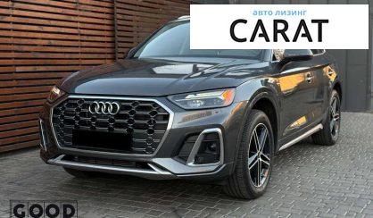 Audi Q5 2020 - авто лізинг Carat