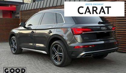 Audi Q5 2020