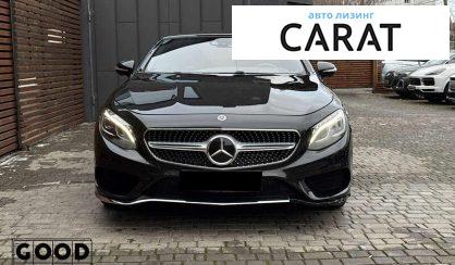 Mercedes-Benz S-Class 2017