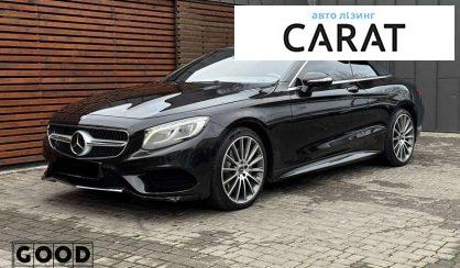 Розглянути Mercedes-Benz S-Class 2017 Mercedes-Benz S-Class 2017 - авто лізинг Carat