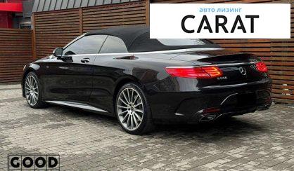 Mercedes-Benz S-Class 2017