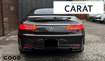 Mercedes-Benz S-Class 2017