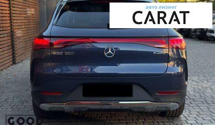 Mercedes-Benz EQE 2023