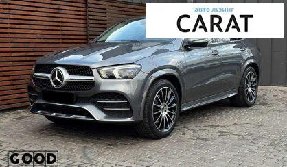 Розглянути Mercedes-Benz GLE Coupe 2022 Mercedes-Benz GLE Coupe 2022 - авто лізинг Carat