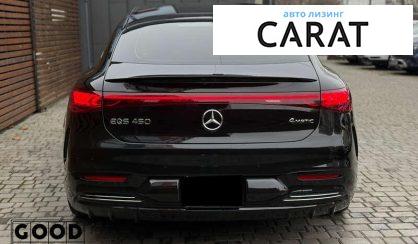 Mercedes-Benz EQS 2023