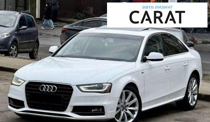 Розглянути Audi A4 2015 Audi A4 2015 - авто лізинг Carat