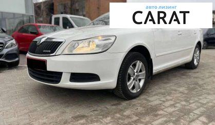 Розглянути Skoda Octavia 2013 Skoda Octavia 2013 - авто лізинг Carat