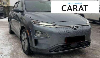 Hyundai Kona 2019