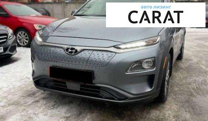 Розглянути Hyundai Kona 2019 Hyundai Kona 2019 - авто лізинг Carat