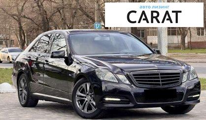 Mercedes-Benz E-Class 2012