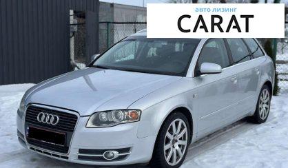 Розглянути Audi A4 2006 Audi A4 2006 - авто лізинг Carat
