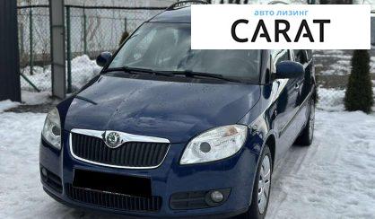 Розглянути Skoda Roomster 2008 Skoda Roomster 2008 - авто лізинг Carat