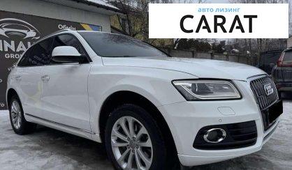 Audi Q5 2015