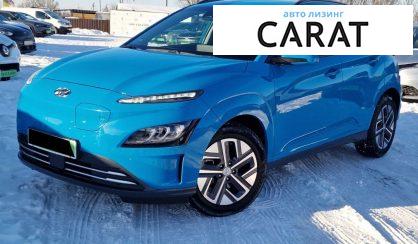 Hyundai Kona 2021 - авто лізинг Carat