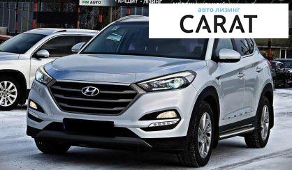Розглянути Hyundai Tucson 2016 Hyundai Tucson 2016 - авто лізинг Carat