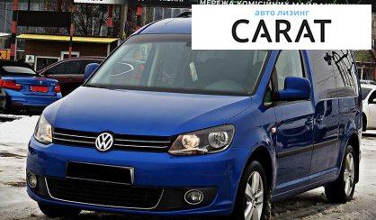 Розглянути Volkswagen Caddy 2013 Volkswagen Caddy 2013 - авто лізинг Carat