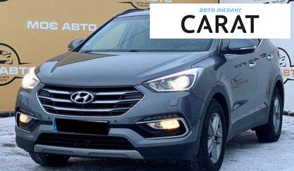 Розглянути Hyundai Santa FE 2016 Hyundai Santa FE 2016 - авто лізинг Carat