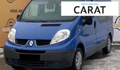 Розглянути Renault Trafic 2008 Renault Trafic 2008 - авто лізинг Carat