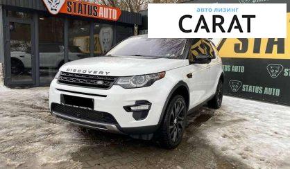 Розглянути Land Rover Discovery 2016 Land Rover Discovery 2016 - авто лізинг Carat