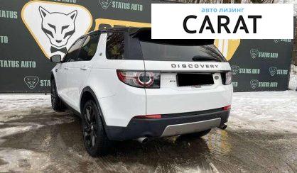 Land Rover Discovery 2016