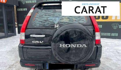 Honda CR-V 2006