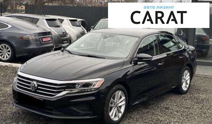 Volkswagen Passat 2020 - авто лізинг Carat