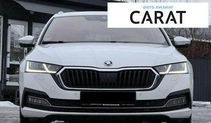 Skoda Octavia 2022