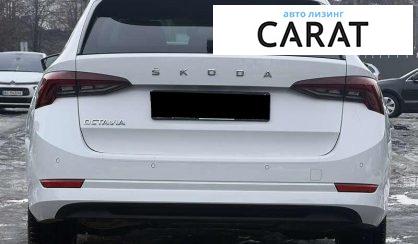 Skoda Octavia 2022