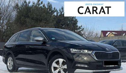 Skoda Octavia Scout 2022