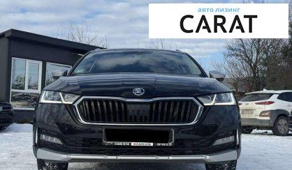 Skoda Octavia Scout 2022