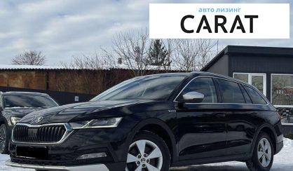 Розглянути Skoda Octavia Scout 2022 Skoda Octavia Scout 2022 - авто лізинг Carat