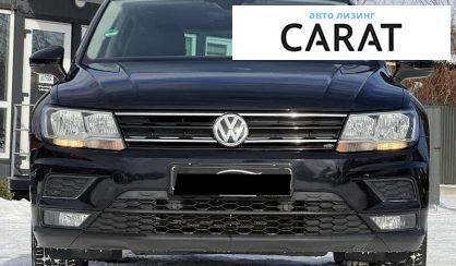 Volkswagen Tiguan 2019