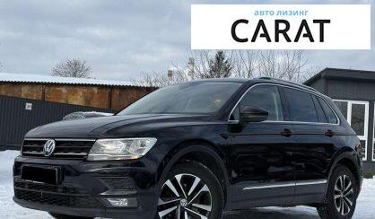 Розглянути Volkswagen Tiguan 2019 Volkswagen Tiguan 2019 - авто лізинг Carat