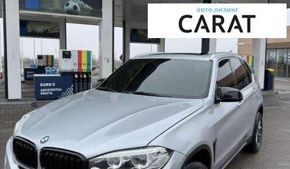 BMW X5 2017 - авто лізинг Carat