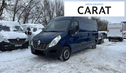 Renault Master 2018 - авто лізинг Carat