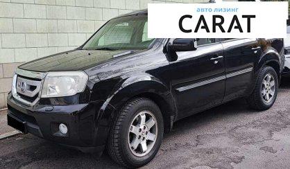 Розглянути Honda Pilot 2009 Honda Pilot 2009 - авто лізинг Carat