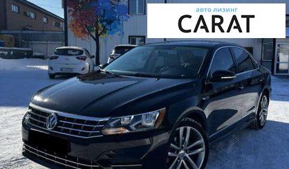 Volkswagen Passat 2016 - авто лізинг Carat