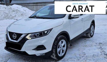 Nissan Qashqai 2020 - авто лізинг Carat