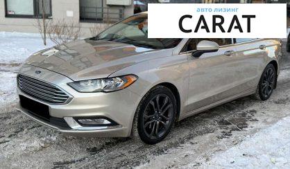 Ford Fusion 2018 - авто лізинг Carat