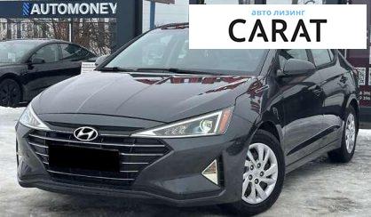 Розглянути Hyundai Elantra 2020 Hyundai Elantra 2020 - авто лізинг Carat