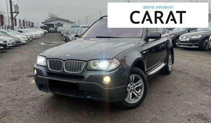 BMW X3 2008 - авто лізинг Carat