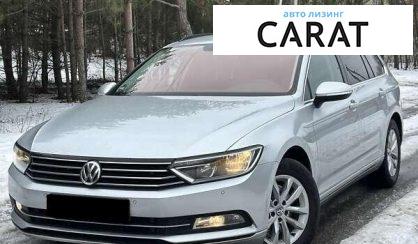 Розглянути Volkswagen Passat 2015 Volkswagen Passat 2015 - авто лізинг Carat
