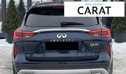 Infiniti QX50 2019