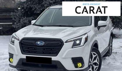 Subaru Forester 2022 - авто лізинг Carat