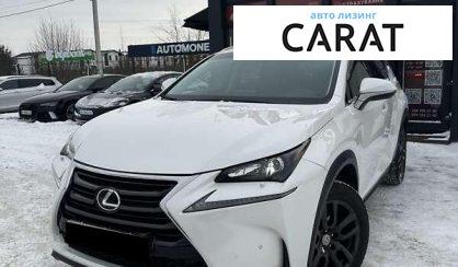 Lexus NX 2015 - авто лізинг Carat