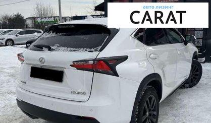 Lexus NX 2015
