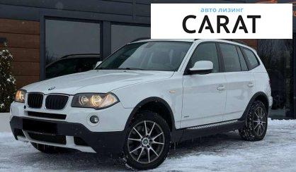 Розглянути BMW X3 2010 BMW X3 2010 - авто лізинг Carat