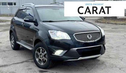 SsangYong Korando 2012