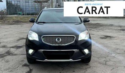 SsangYong Korando 2012