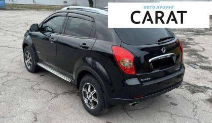 SsangYong Korando 2012